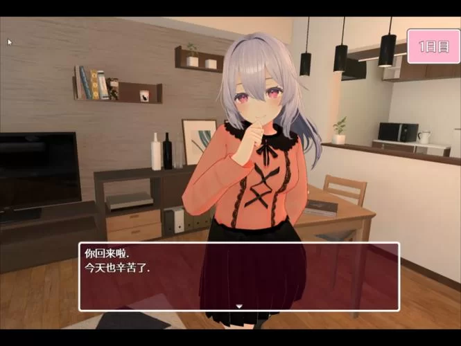 寻找妹同居生活彩色版安卓汉化？别错过这些靠谱的获取方法！