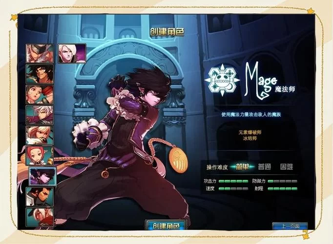 寻找带我去地下城吧官方正式版下载最新版？最新游戏包来了！