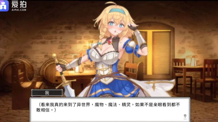 寻找带我去地下城吧官方正式版下载最新版？最新游戏包来了！