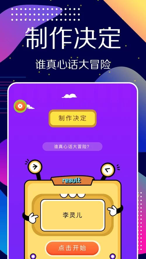 寻找改变生活的选择下载安卓资源？最新版本这里直接下！