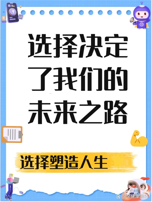寻找改变生活的选择下载安卓资源？最新版本这里直接下！