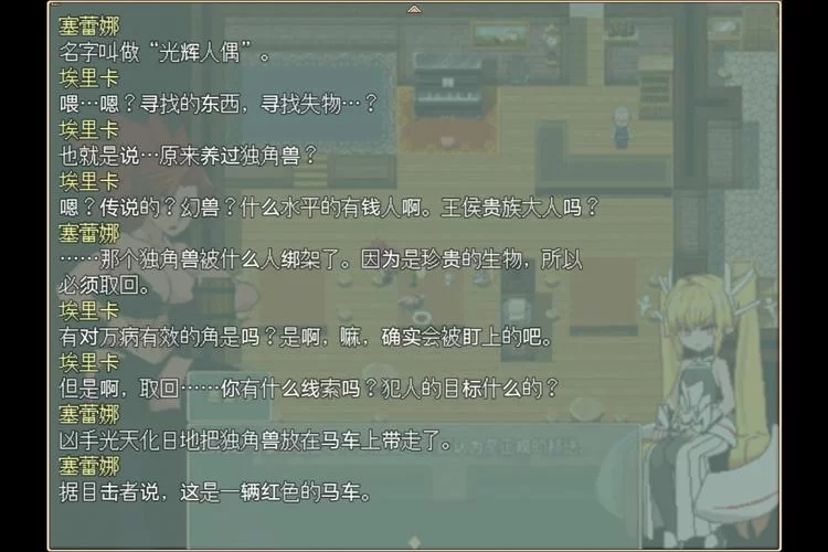 寻找死宅天使官方正式版下载最新版？别错过这个最新资源！