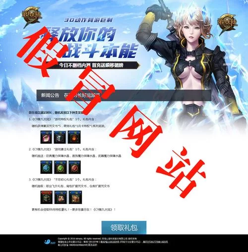 寻找琴瑟完结官网好去处(认准这个链接避免假冒网站)