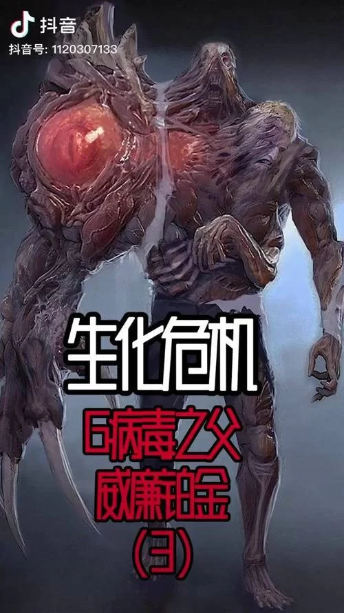 寻找病毒危机Z汉化版下载链接？这个网站下载速度快！