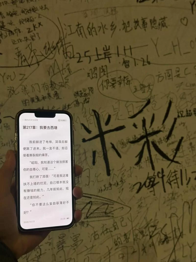 寻找痛苦的欲望安卓版？最新版本下载方法分享给你！