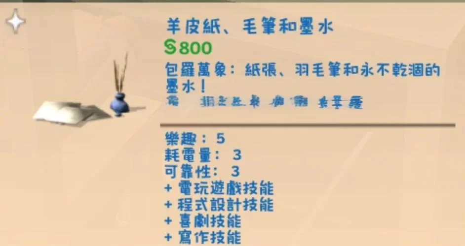 寻找秘密派V1.6.2.322+全DLC最新版本？教你快速获取完整包！