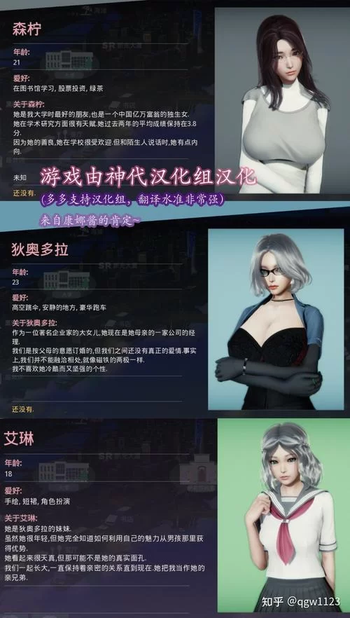 寻找秘密派V1.6.2.322+全DLC最新版本？教你快速获取完整包！