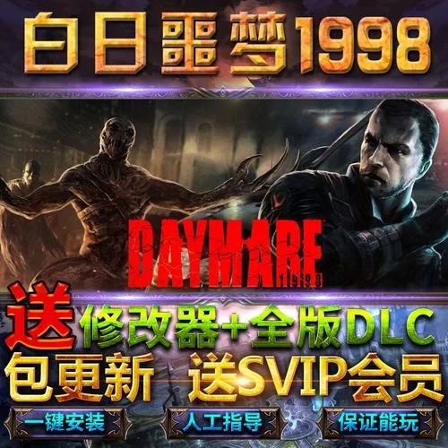 寻找秘密派V1.6.2.322+全DLC游戏下载？看这里就够了很方便。