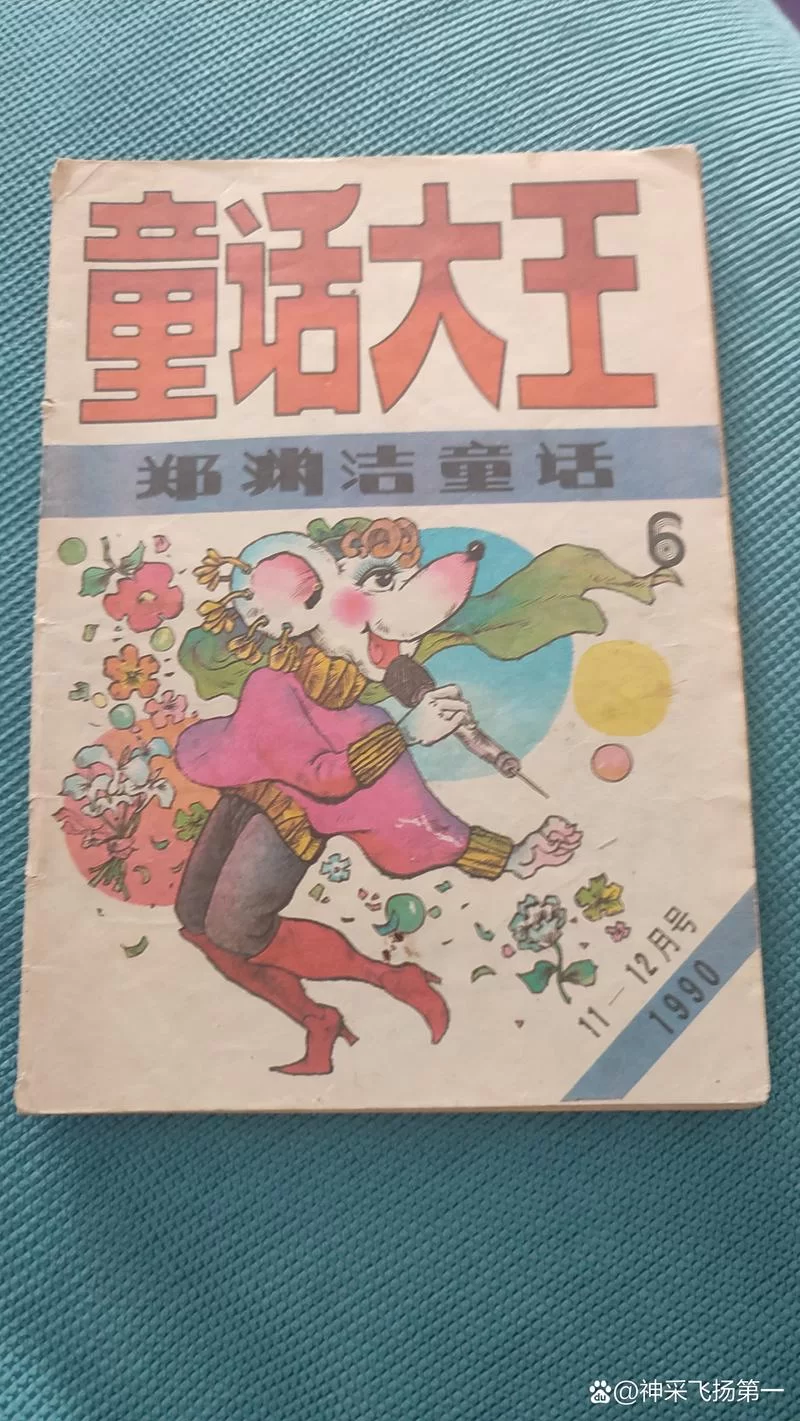 寻找童话下载地址太麻烦？一键获取海量经典故事！