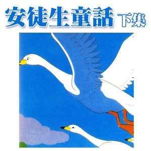 寻找童话下载地址太麻烦？一键获取海量经典故事！