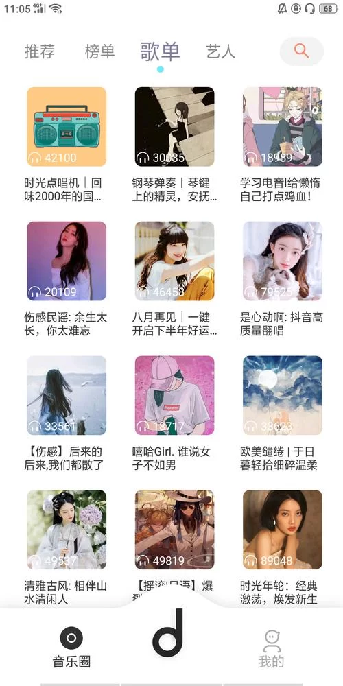 寻找管理员的窥视安卓汉化资源？看这里就够了超简单！
