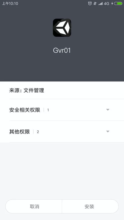寻找管理员的窥视安卓汉化资源？看这里就够了超简单！