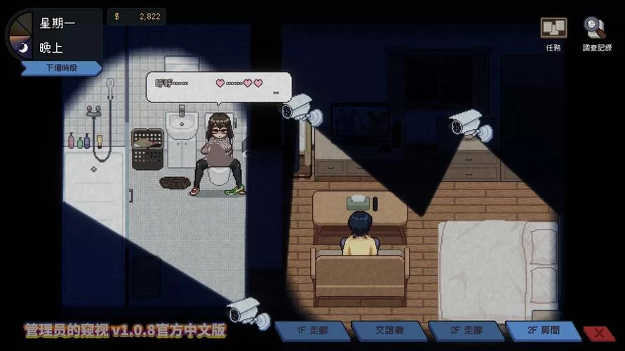 寻找管理员的窥视安卓汉化资源？看这里就够了超简单！