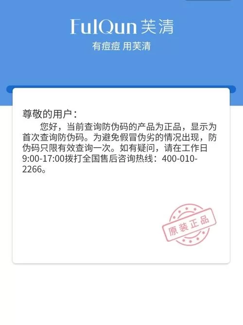 寻找索尔路易丝官方正式版下载最新版？认准官方入口防假冒！