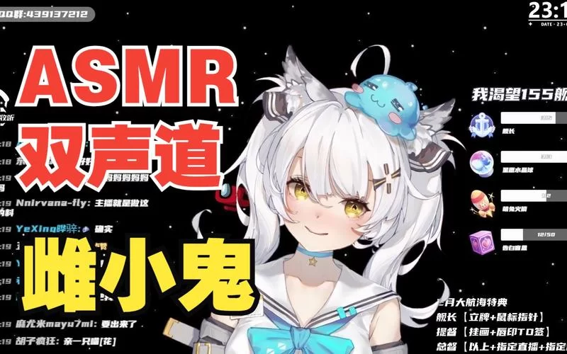 寻找雌小鬼义妹汉化版下载地址？这些精选资源不要错过了！