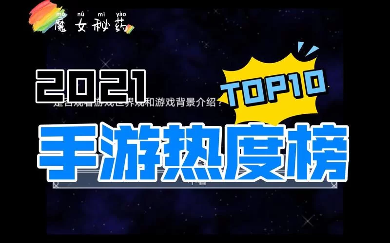 寻找魔女秘药官网？详细地址和联系方式都在这！