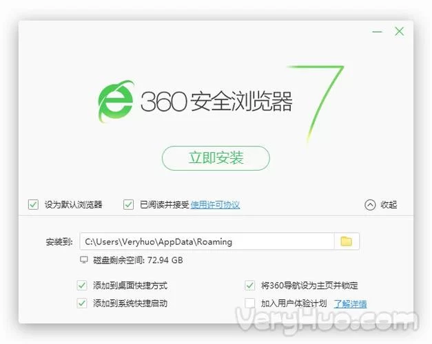 小野猫N上下载安卓安全吗？下载前务必看看这个！
