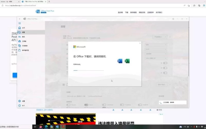 小野猫N上如何下载？超详细步骤新手也能学会！