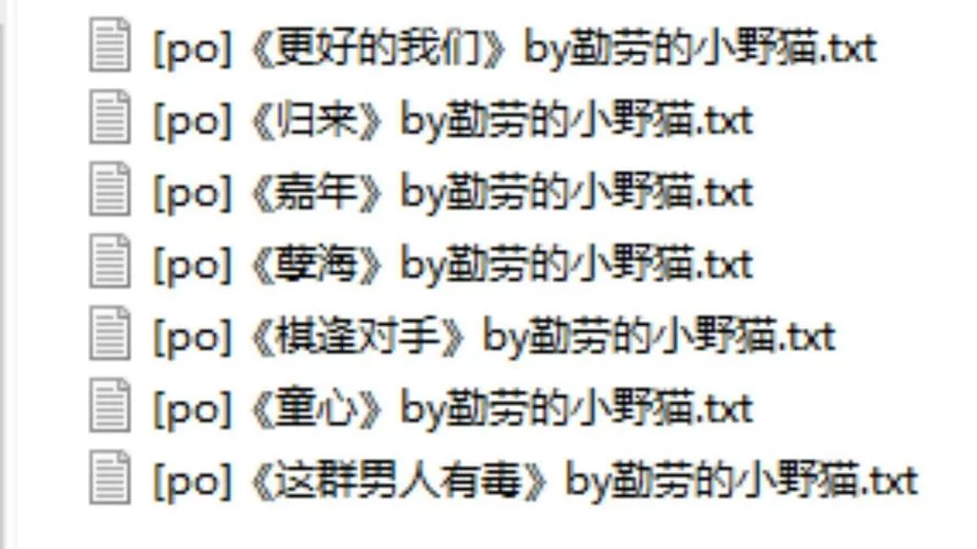 小野猫N上官方网站是哪个？认准这个链接才是正版！