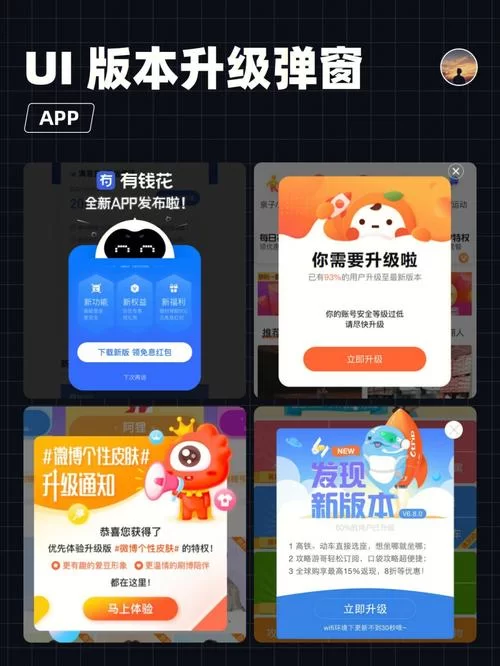 小野猫N上最新版本更新了什么？新功能抢先体验！