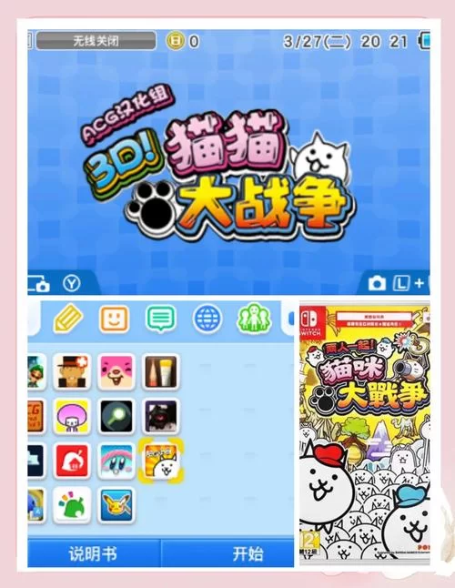 小野猫N上游戏攻略大全，新手入门看完这篇就够用！