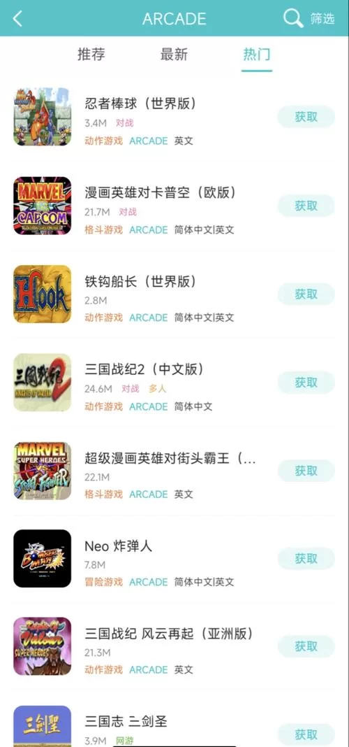 小鸡游戏官方网站都有啥好玩的？热门游戏推荐看这里！