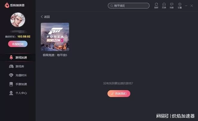小鸡游戏官网怎么进？教你一键直达畅玩经典