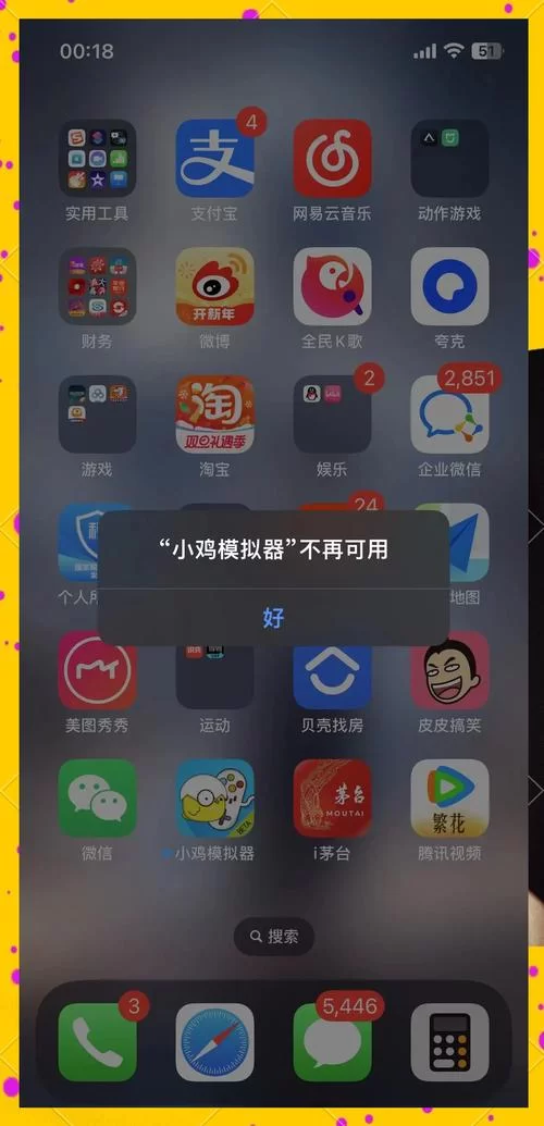 小鸡游戏更新地址找不到怎么办？教你快速找到最新版！