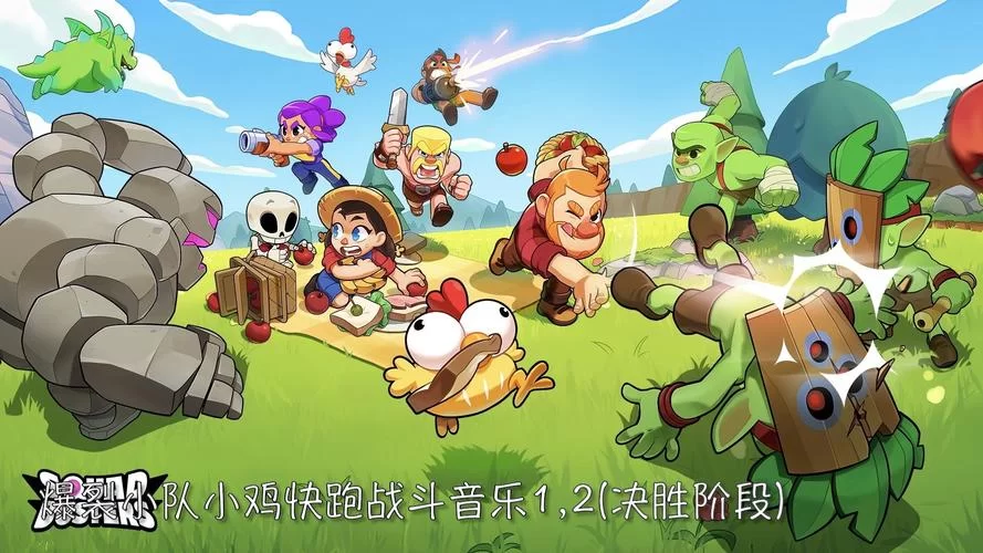 小鸡游戏最新版本怎么更新？快速升级畅玩新功能！