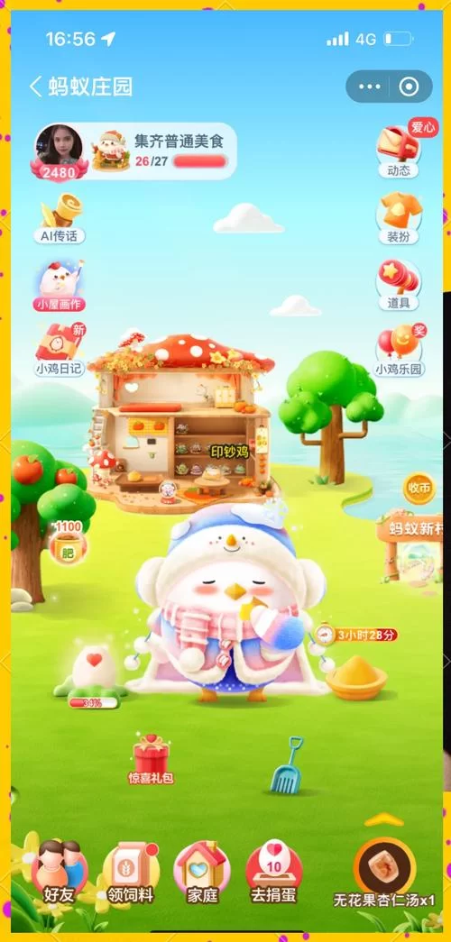 小鸡游戏最新版本怎么更新？快速升级畅玩新功能！