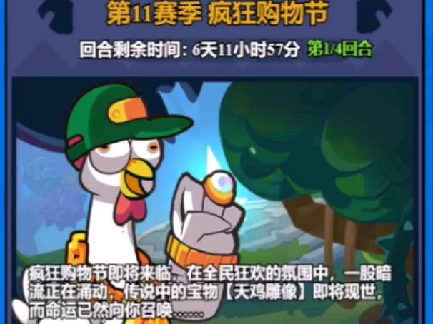 小鸡游戏游戏攻略有哪些技巧？老玩家分享速成秘诀！