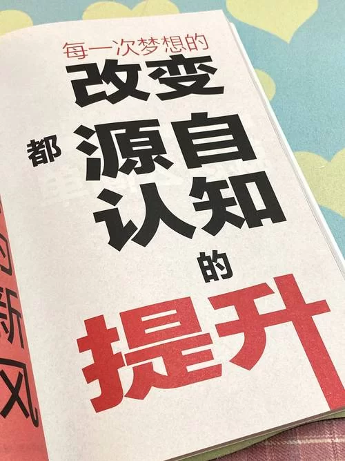 就上改变生活的选择官网，这里有超多方法助你改变命运！