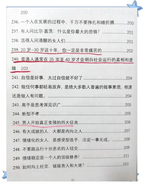就上改变生活的选择官网，这里有超多方法助你改变命运！