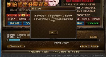 岛主日记杨过游戏去哪下载？最新官方版本下载方法！