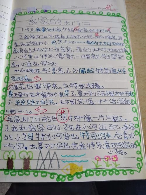 岛主日记版本大全怎么找？(3个方法教你轻松获取所有版本)