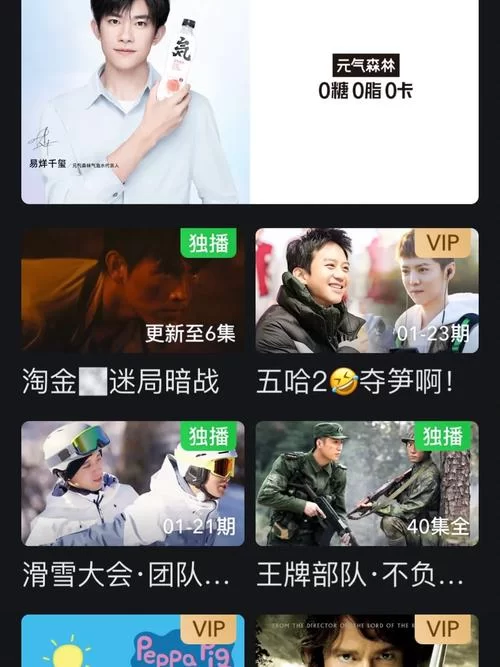 岳母下载安卓有哪些好应用？精选适合长辈的APP！