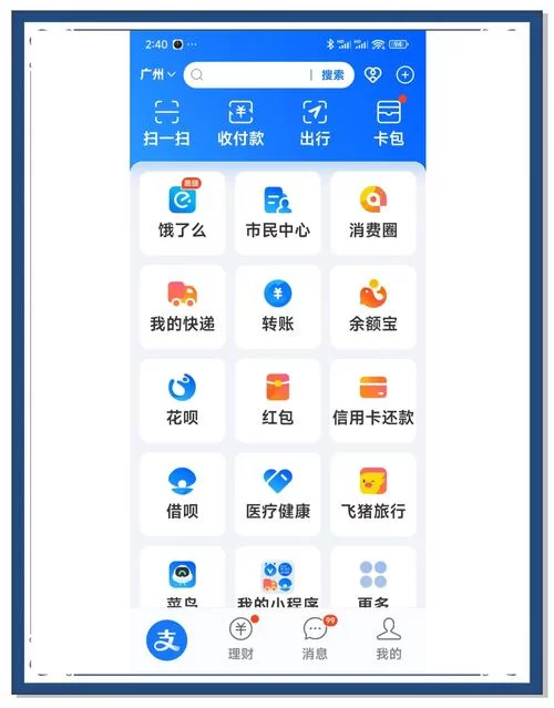 岳母下载安卓有哪些好应用？精选适合长辈的APP！
