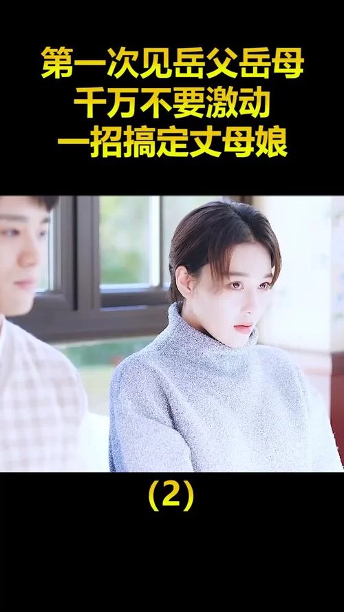 岳母如何下载手机APP软件？一步步教她轻松搞定没问题！