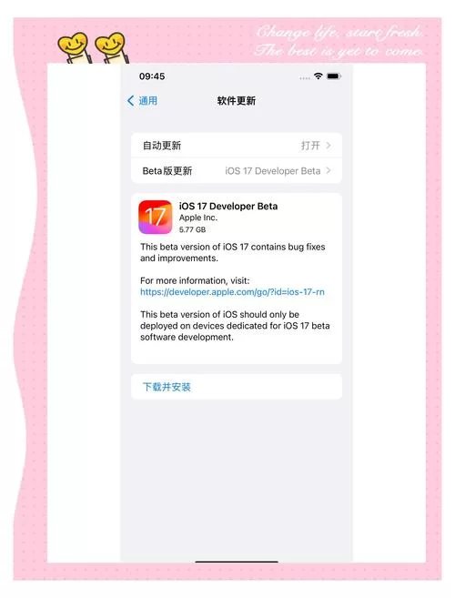 岳母如何下载手机APP软件？一步步教她轻松搞定没问题！
