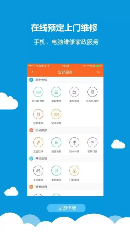 岳母如何下载手机APP软件？一步步教她轻松搞定没问题！