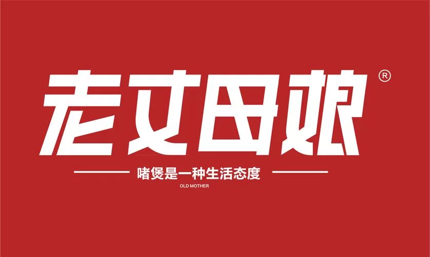 岳母官方正式版下载最新版去哪里最安全？认准这个官方渠道。