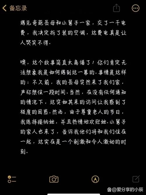 岳母官方网站怎么进？这里有最新直接访问链接！