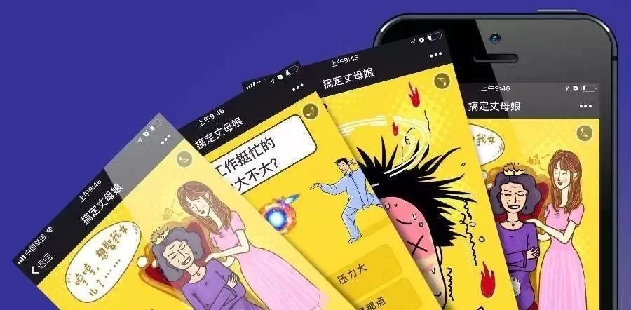 岳母汉化版下载麻烦吗？跟着这个教程三分钟搞定下载！