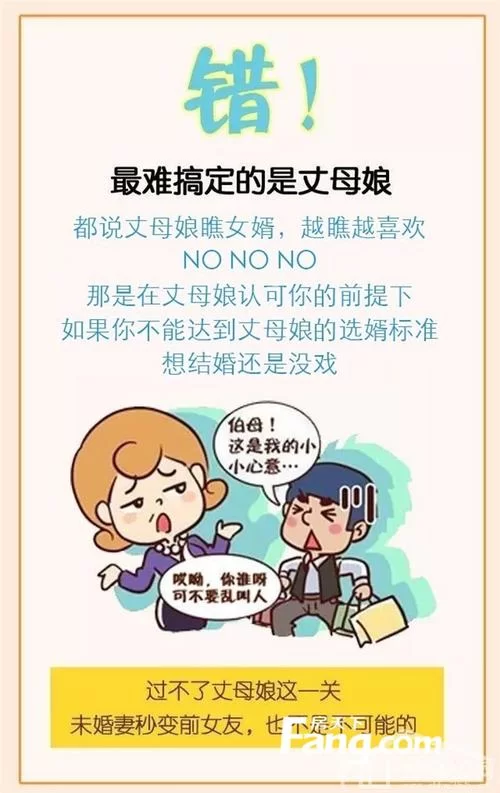 岳母汉化版下载麻烦吗？跟着这个教程三分钟搞定下载！