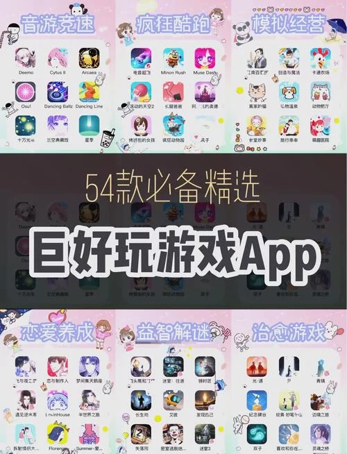 岳母游戏下载哪个好玩？盘点几款热门又刺激的推荐！