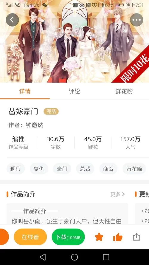 岳母游戏官网在哪能找到？官方正版入口就在这里！