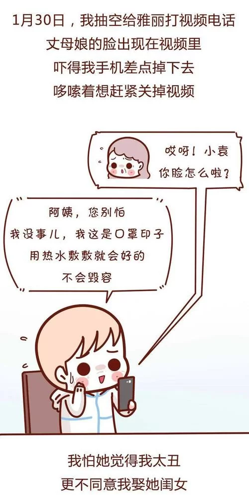 岳母游戏攻略难不难上手？(新手小白快速入门指南)