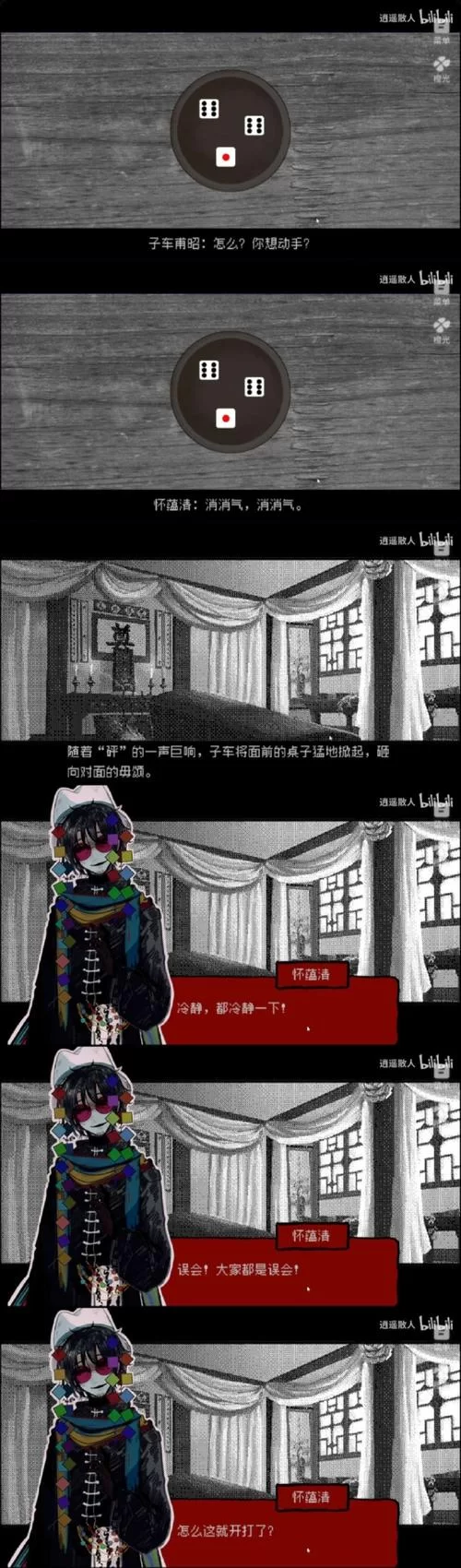 巫小萤下载地址更新啦！高速稳定下载最新版看这里！