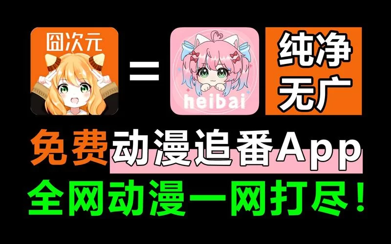 巫小萤下载安卓麻烦吗？新手小白也能轻松学会下载！