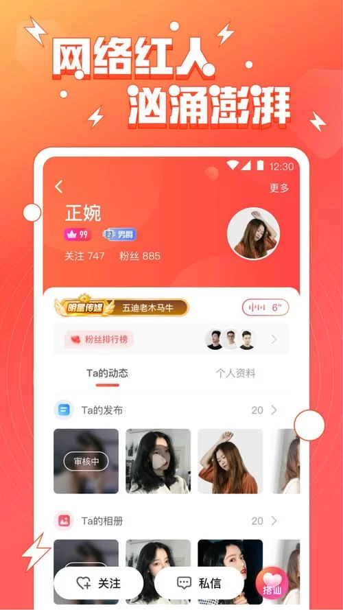 巫小萤下载安卓麻烦吗？新手小白也能轻松学会下载！